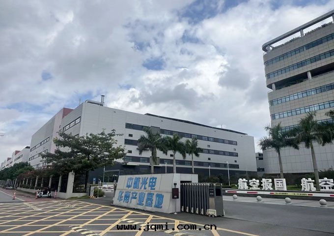 中(zhōng)航光(guāng)電(diàn)科技股份有(yǒu)限公司