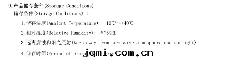 NTC 温(wēn)度(dù)傳感(gǎn)器組件(jiàn)