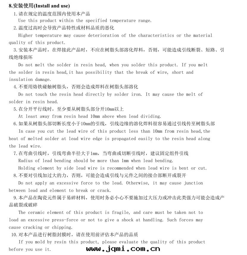 NTC 温(wēn)度(dù)傳感(gǎn)器組件(jiàn)