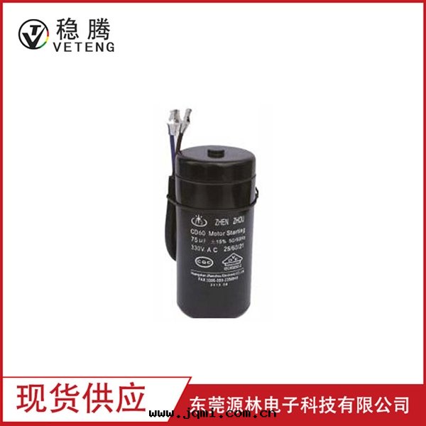 大(dà)型鋁(lǚ)電(diàn)解(jiě)電(diàn)容CD60-B02