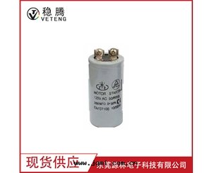 大(dà)型鋁(lǚ)電(diàn)解(jiě)電(diàn)容CD60-A02