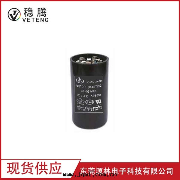 大(dà)型鋁(lǚ)電(diàn)解(jiě)電(diàn)容CD60-B01